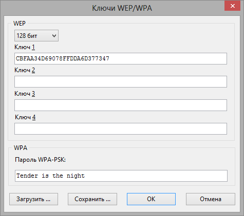 WEP/WPA Keys