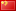 TamoSoft in Chinese