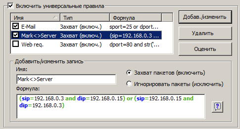 processrules