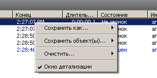 lists