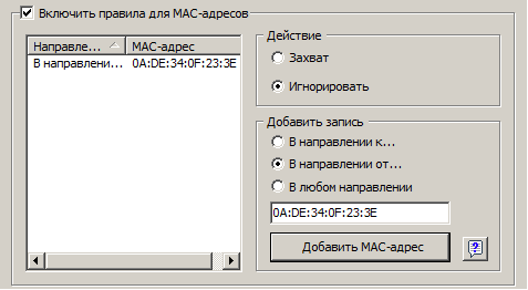 macrules