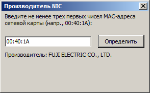 nicident