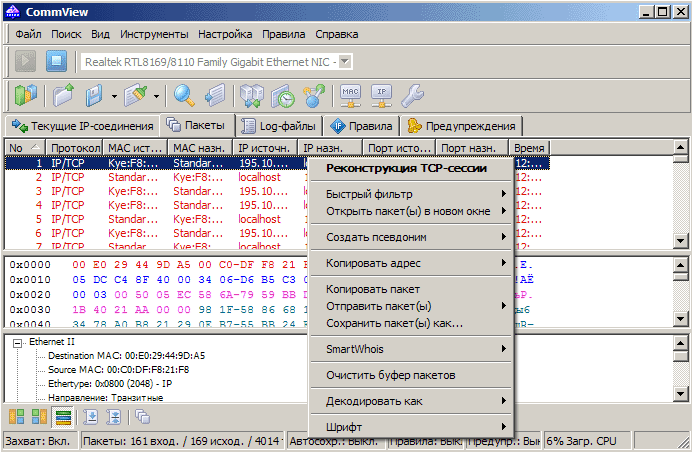 ipconnections