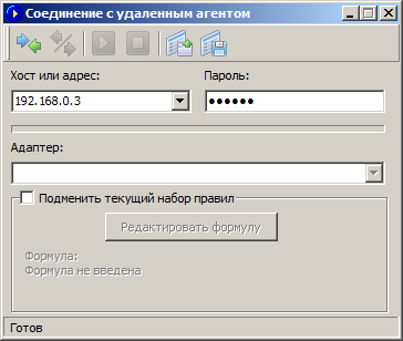 remoteagent