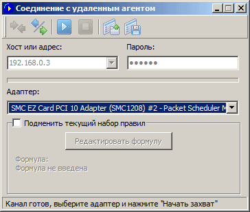 remoteagent
