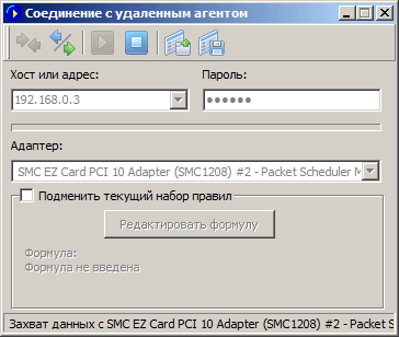 remoteagent