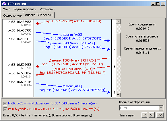 tcpsessions