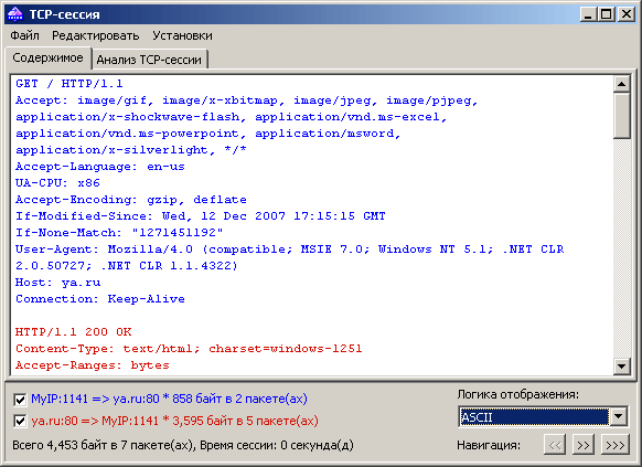 tcpsessions