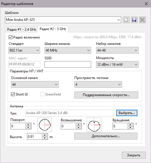 preset manager