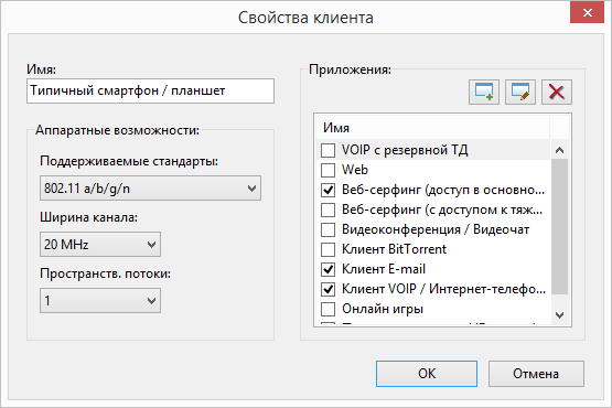 Client presets
