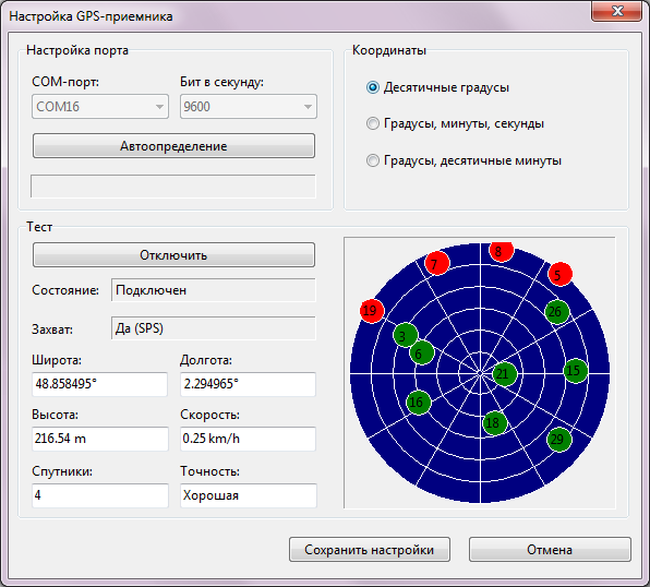 GPS configuration