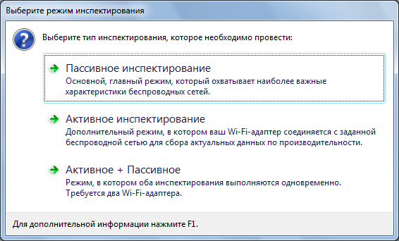 select survey type