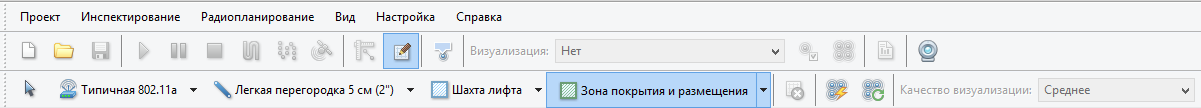 RF Planner