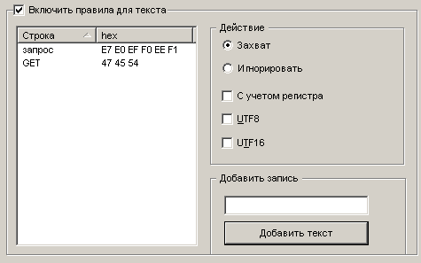 textrule