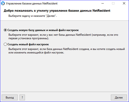 create db