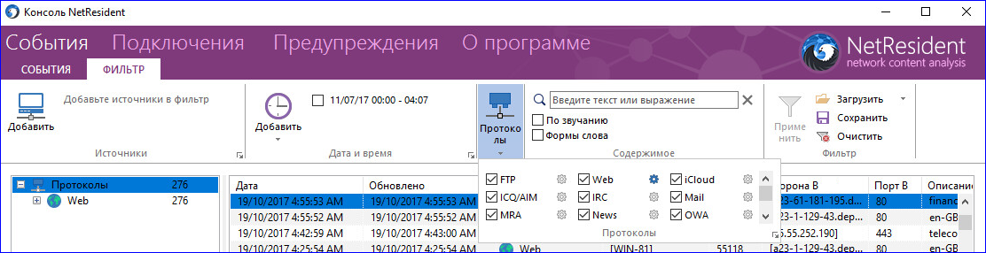 events_filter tab